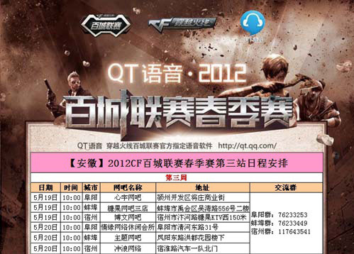 UP官方：遗憾地告别教练 Xiaobai （杨忠赫）。尽管不舍，离别是不可避免的！