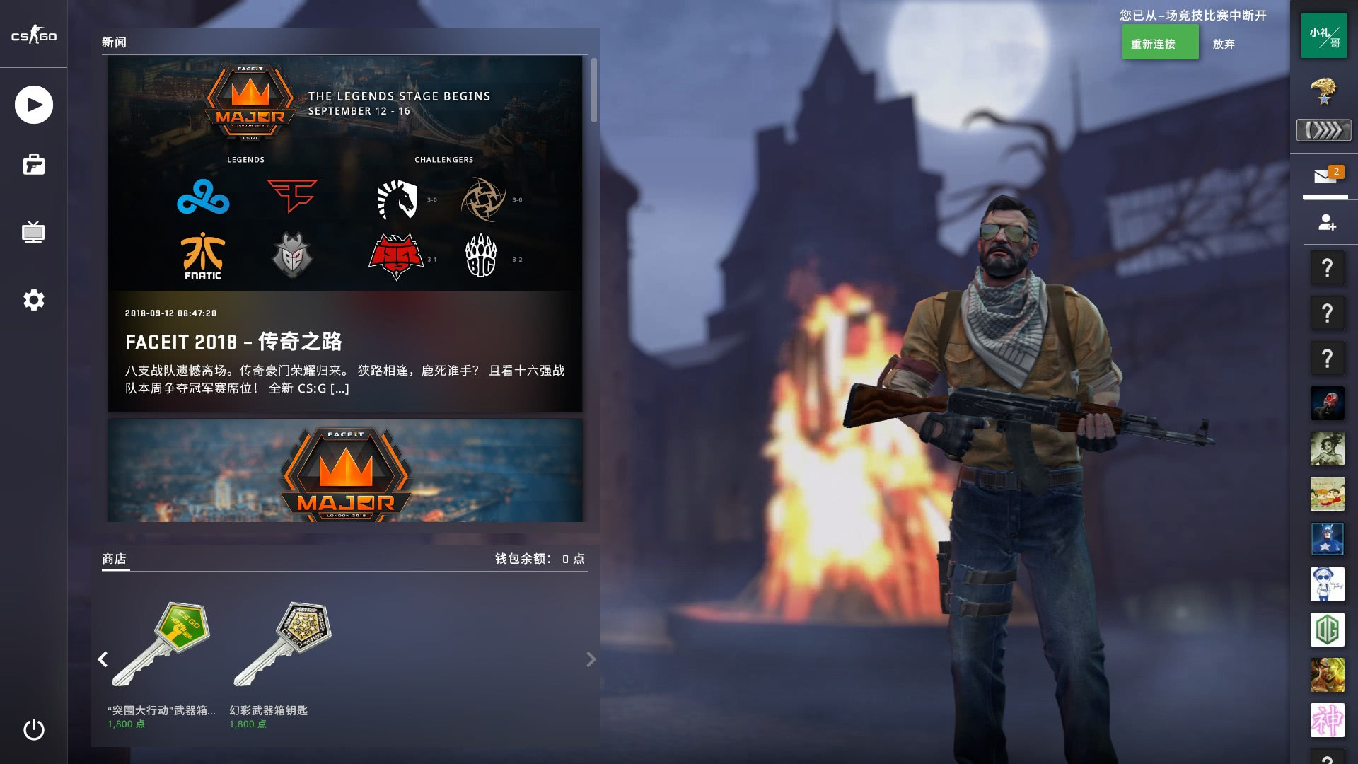 LPL主持夏安与秋晒照：抓拍出了三头六臂