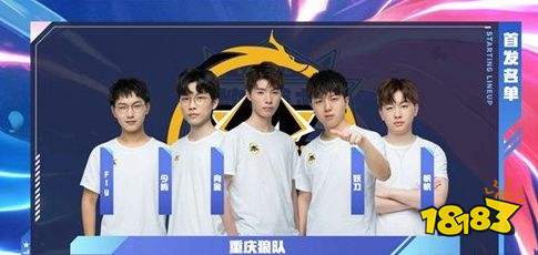 Gen.G Esports 和 Team Heretics 是 Valorant Esports World Cup 2025 季后赛的最后参与者
