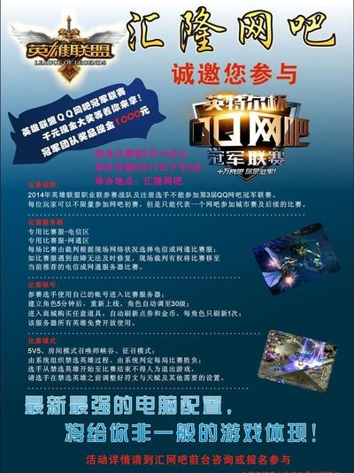 LNG Esports 官方： Scout 正式离队，成为自由球员！