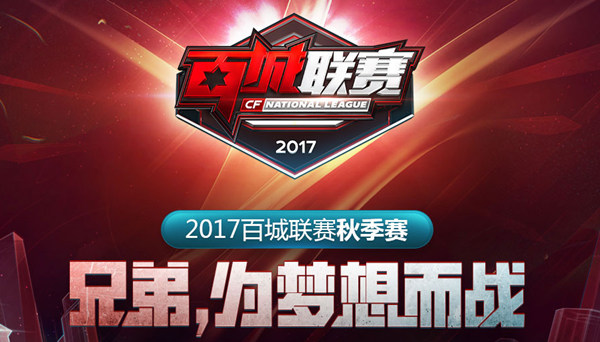 首日比赛结果 - BLAST Bounty 2025：封闭资格赛