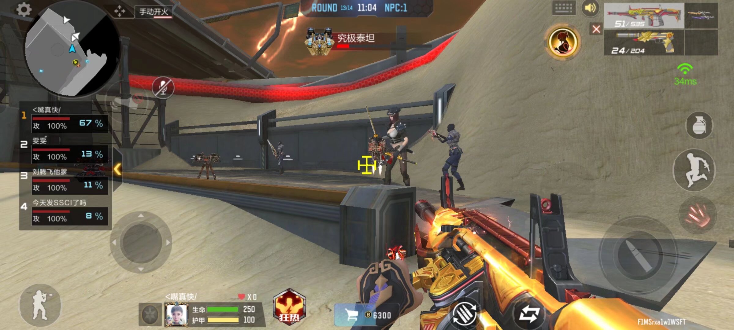 Xizt ： 我们现在缺乏足够的火力