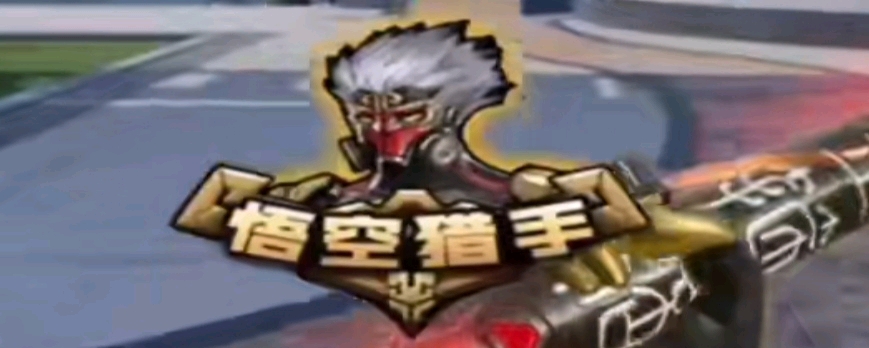 Heroic CCT赛季2全球总决赛2025的冠军